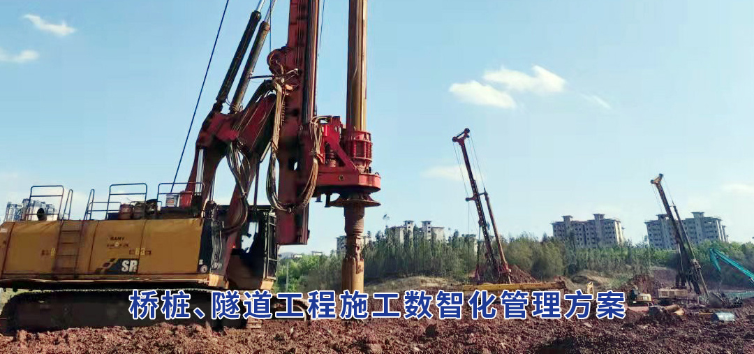 边坡位移与表面沉降监测设备