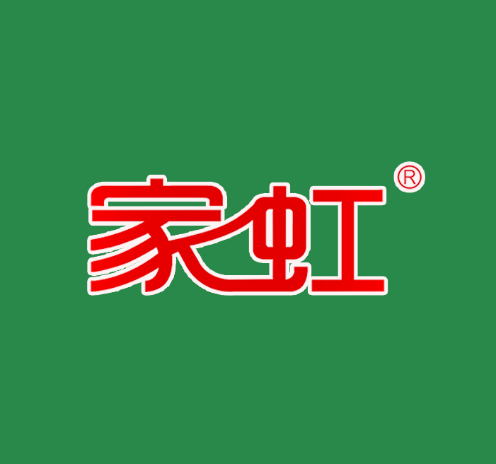广东为民实业有限公司