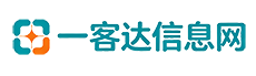 一客达信息网 - 企业黄页与产品供应平台
