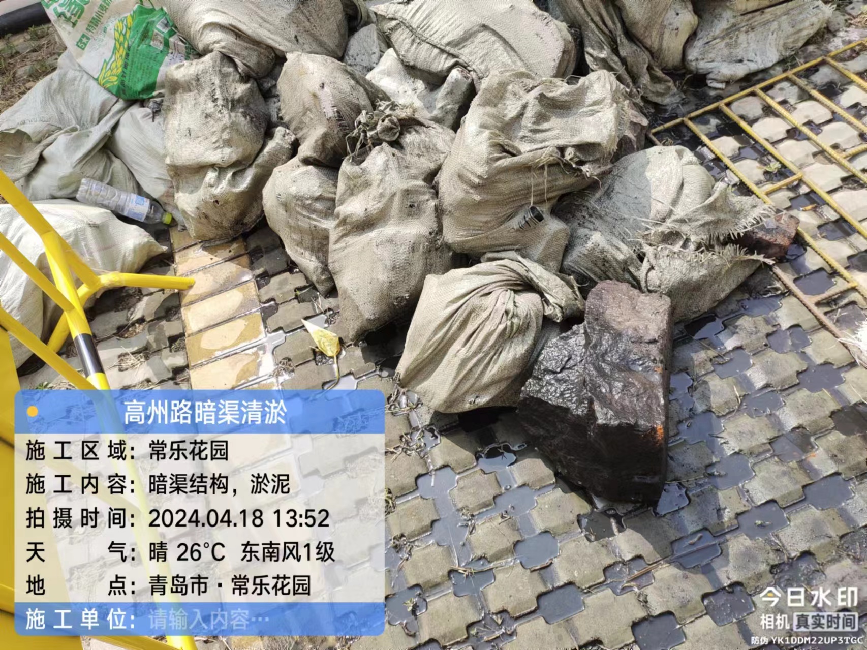 青岛管道高压清淤 CCTV 内窥检测 小区厂区管网年度运维托管