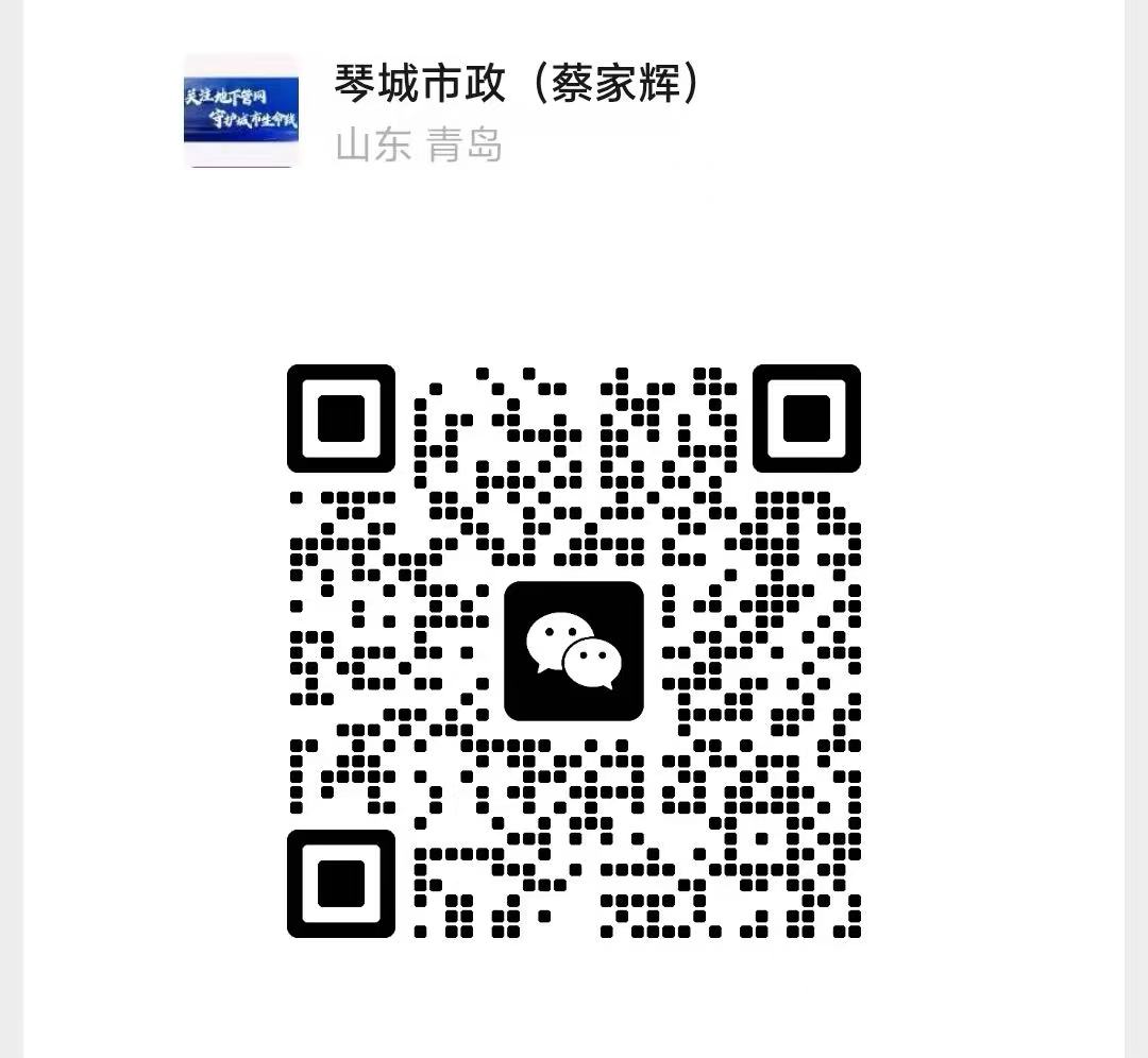 微信二维码